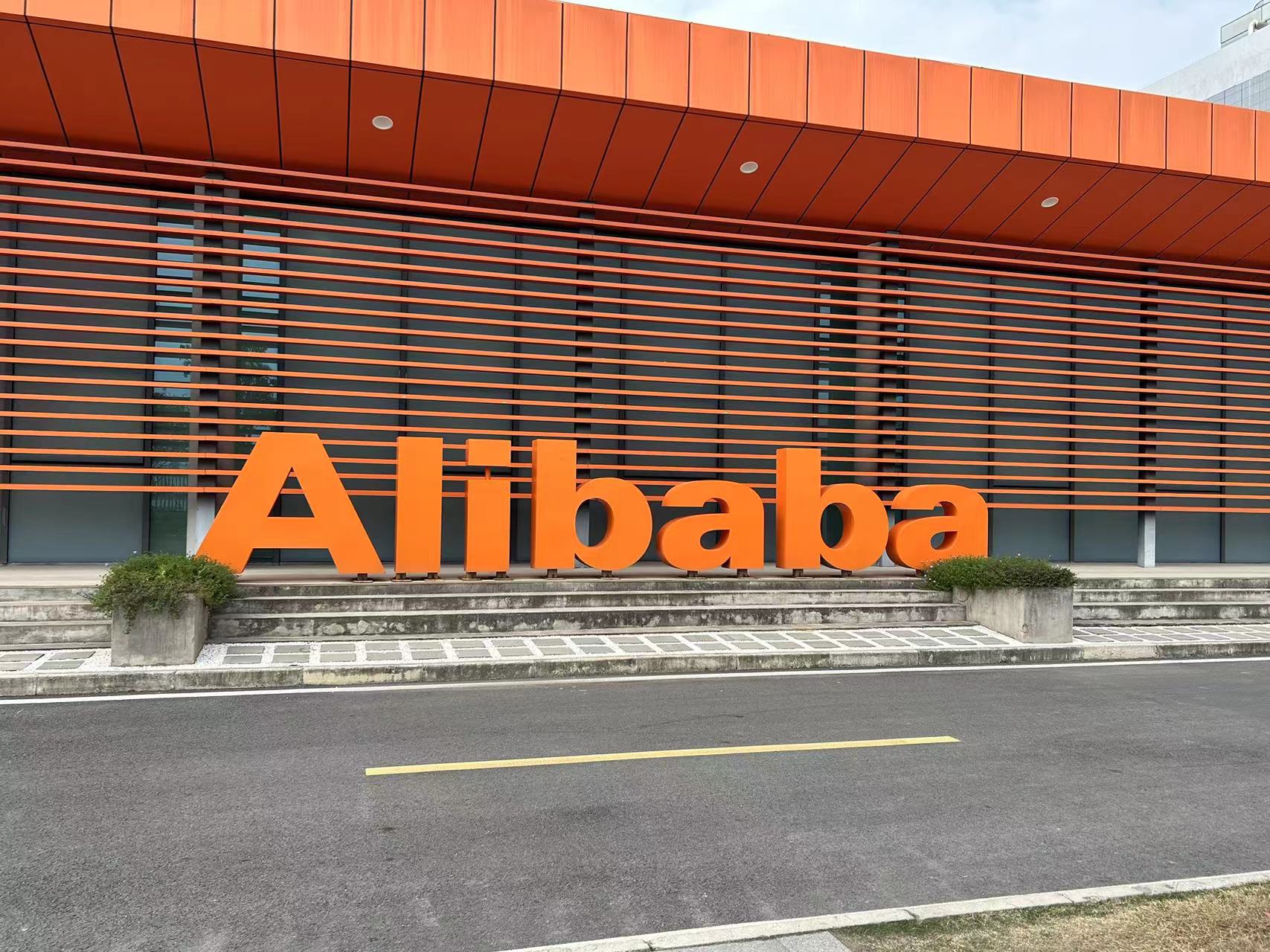 双11背景下的AI叙事：人工智能拉了阿里一把