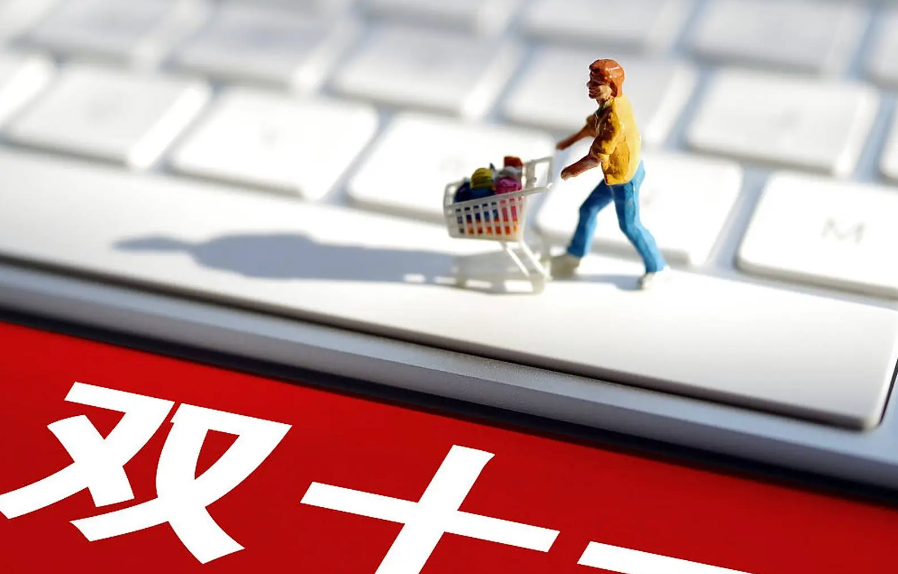 双11消费热潮持续升温 智能科技产品焕新“购物车”