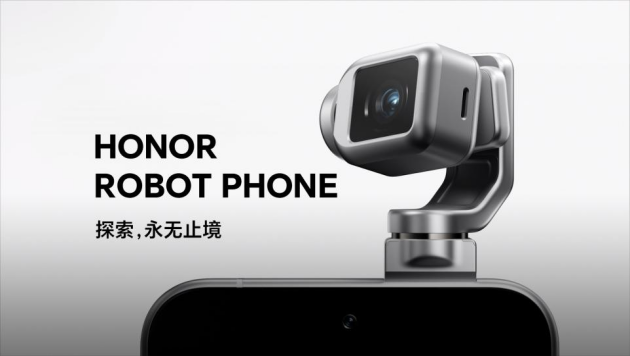 荣耀CEO李健：明年将推出机器人手机