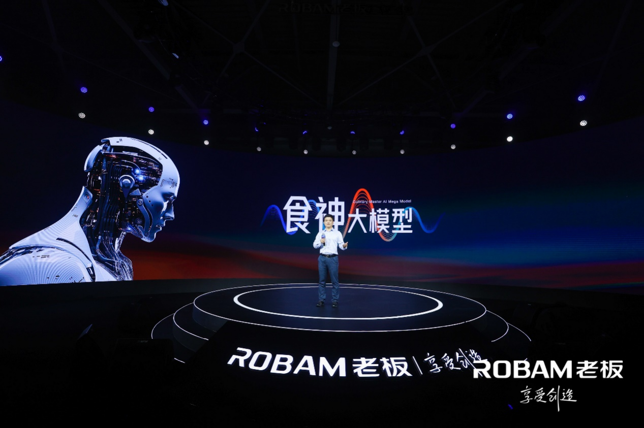 老板电器，老板“自嗨”