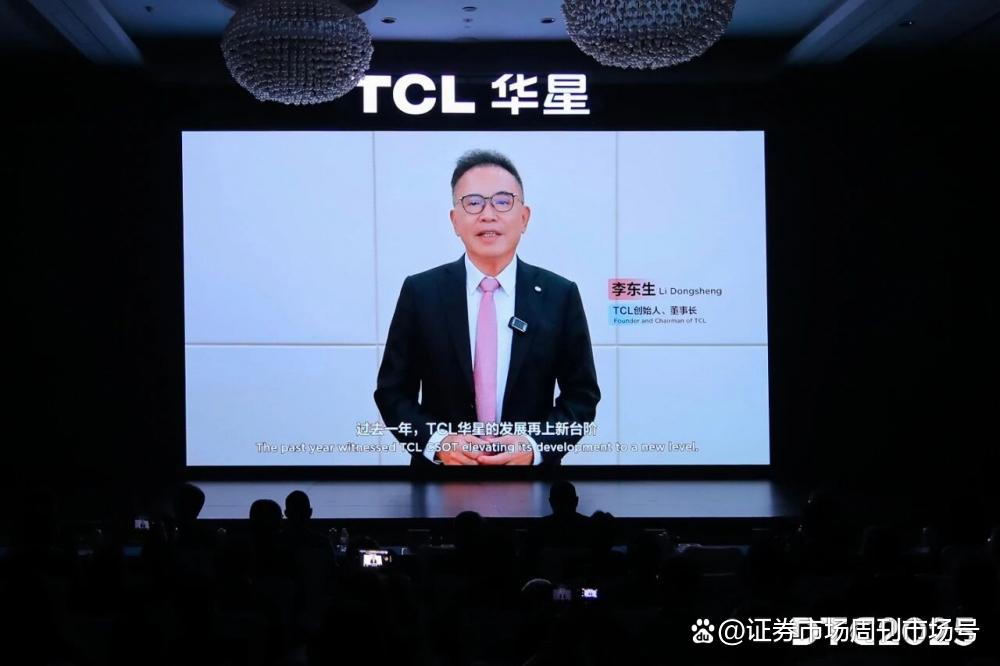 DTC2025｜TCL华星印刷OLED小尺寸突破，全产业技术创新布局