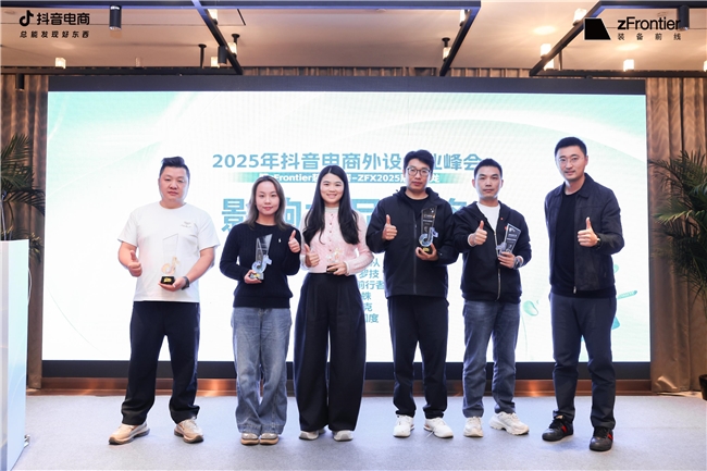 前行者获2025抖音最具影响力品牌奖，亮相上海ZFX装备前线展，引领外设行业“文化科技”新浪潮