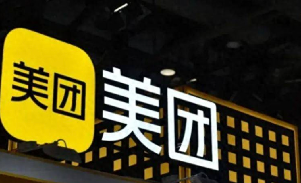 美团Q3：亏损不是答案，战损比才是——外卖这一仗值不值？