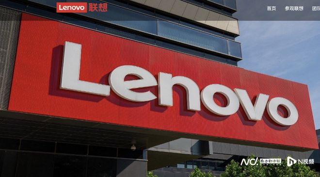 网传联想ISG上海全员被裁？此前曾连续两季亏损