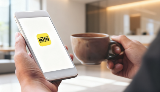 闲鱼币优推抵扣的“坑”，为何惹怒卖家？