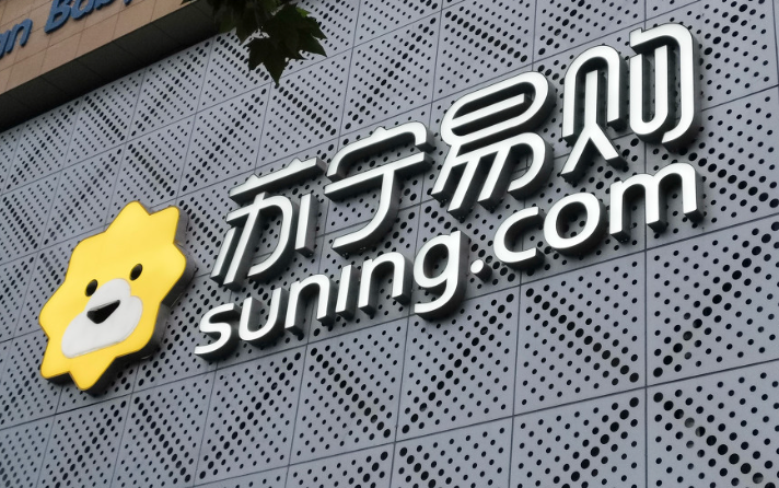 80亿元共益债“救场”苏宁系重整：两大资管巨头拟进场定向盘活四个在建项目