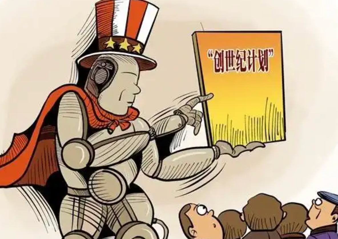 “创世纪计划”能创造美国人工智能“新纪元”吗