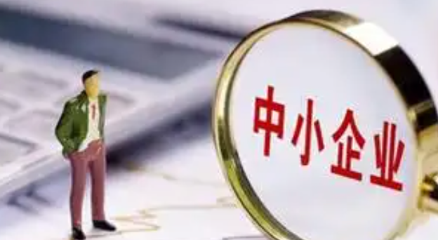 三重重压下 中小企业核心任务变为“找活路”