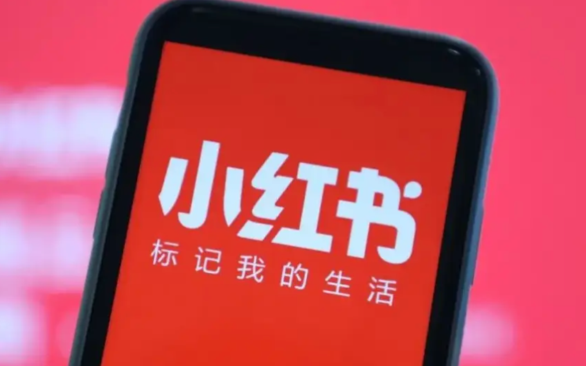 小红书暂停本地生活会员“小红卡”试运营