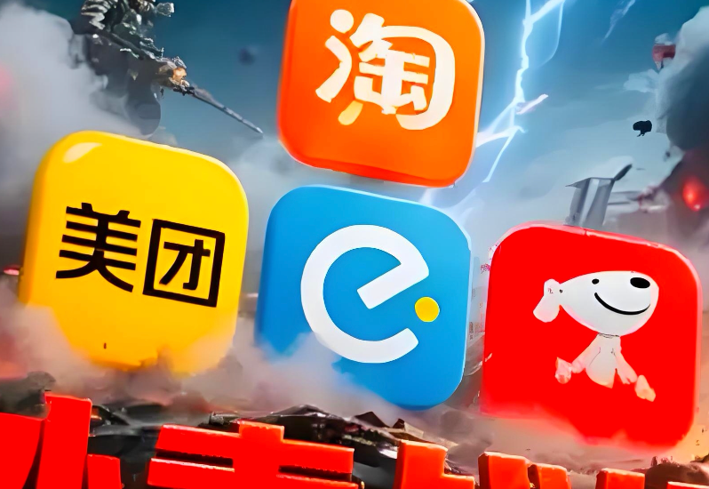 外卖这场仗，到底值不值？