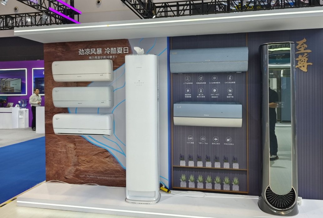 大金空调50%用铝换热器，国内品牌跟进铝代铜，消费知情很重要