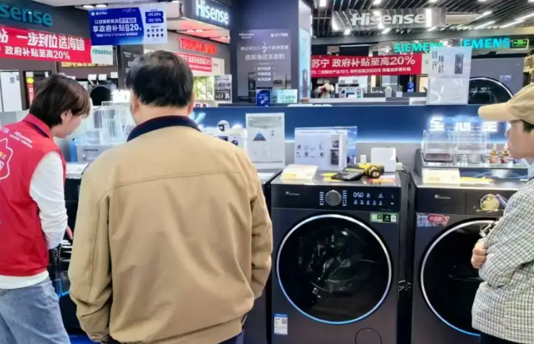 预判2026（上）：接下来家电业如何“干得好”又“卖得好”？