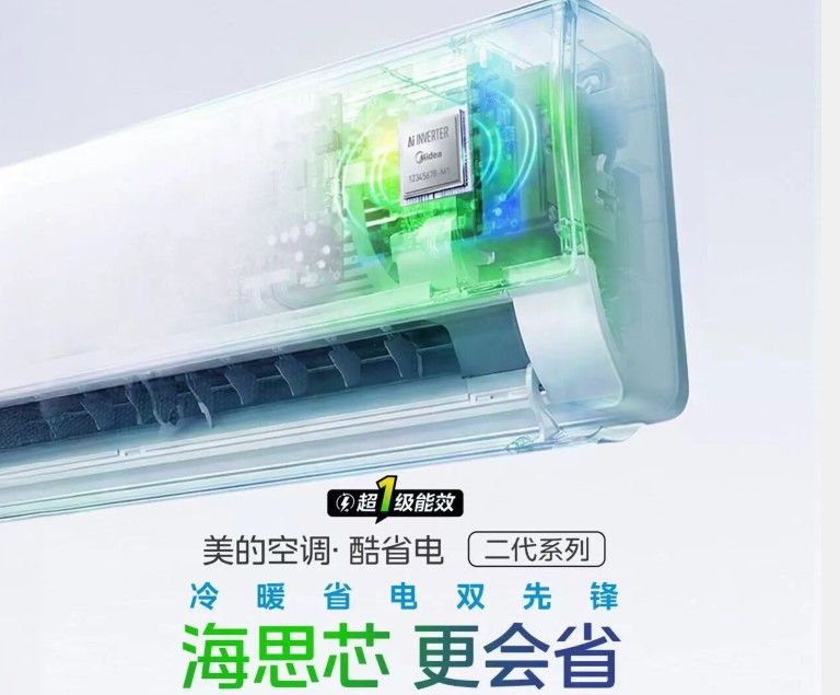 铜价大幅上涨，2026龙头空调企业开始提价，行业开打价值战？