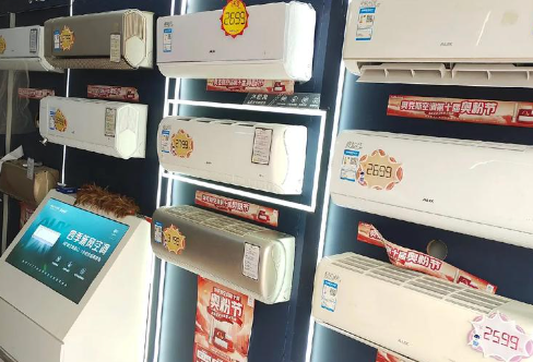 2025年家用空调内销出货量微增站稳1亿台，出口量大幅下滑