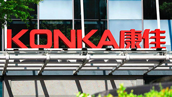 监管函警示函都来了！深康佳A“造血”能力何时重启？