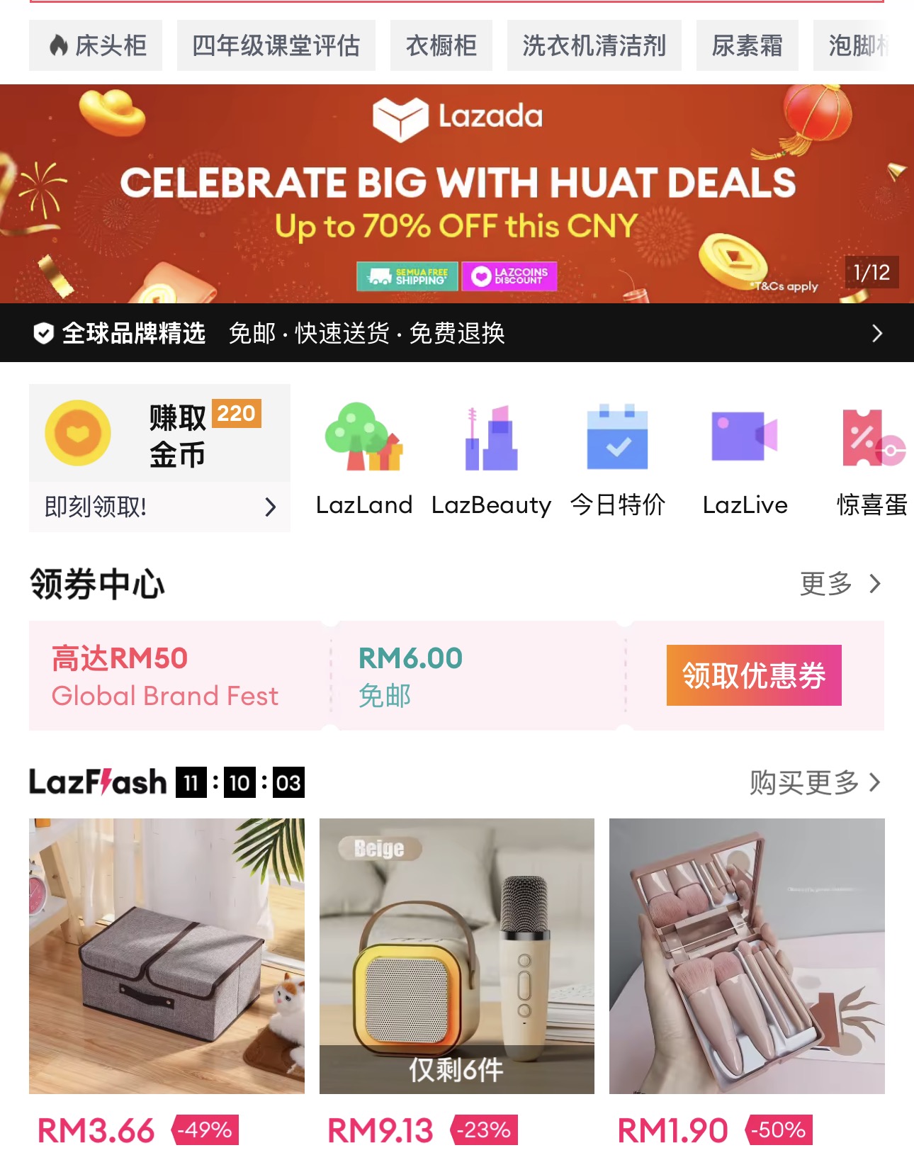 2025年东盟六国电商交易破1800亿美元 视频电商成增长引擎