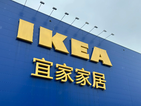 宜家收缩门店，小米告别“小字”，台积电又现“内鬼”
