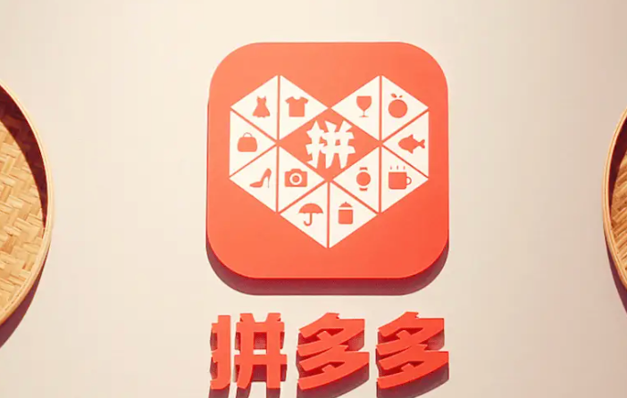 拼多多内测“百亿超市”新业务，覆盖生鲜、母婴多品类