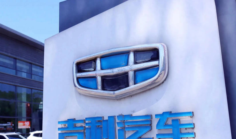 消息称吉利正考虑进入美国市场，极氪和领克等品牌或是首选