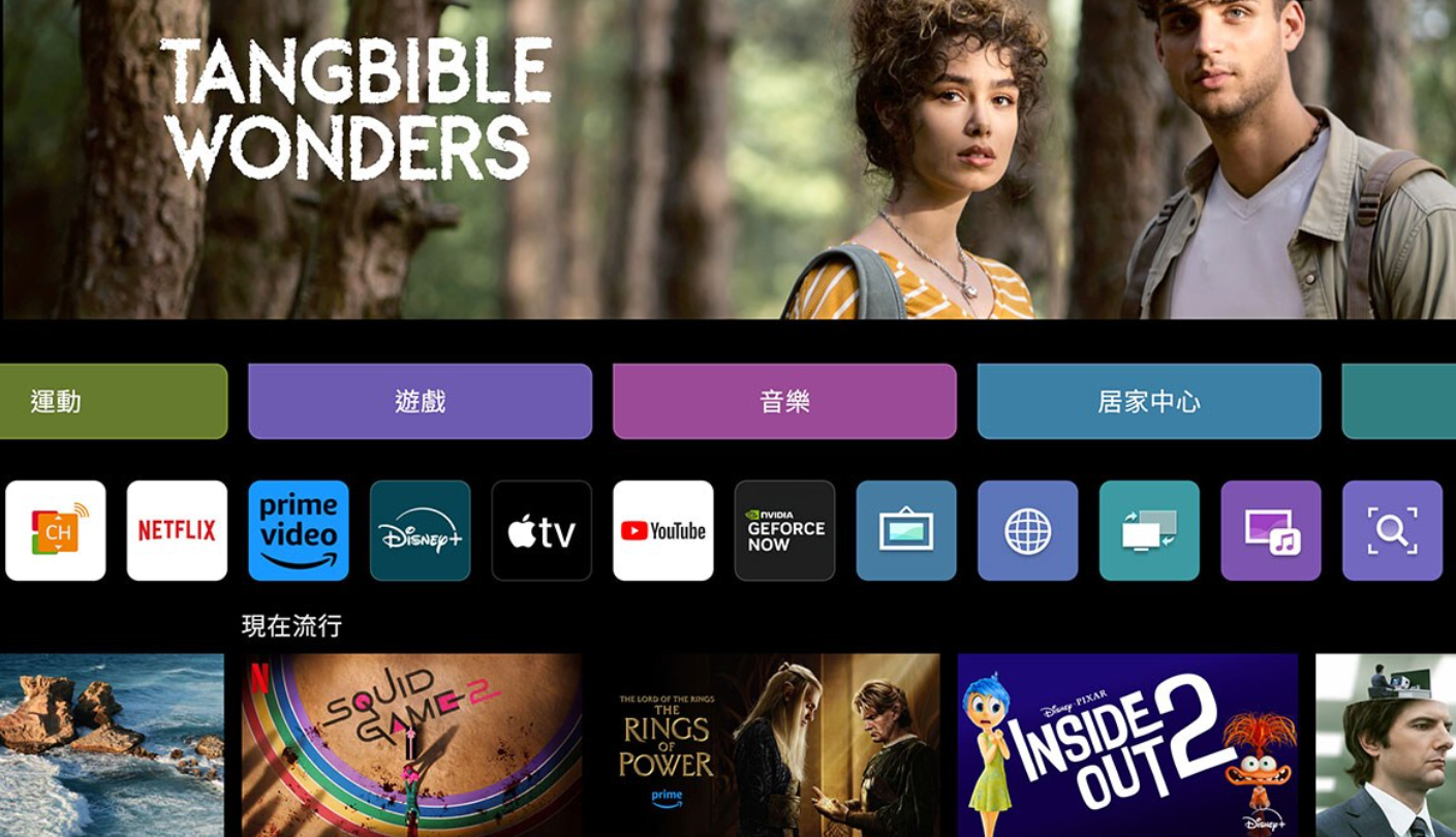 2025利润大降27.5%，电视业务疲软，LG电子“赚钱”方向何在？