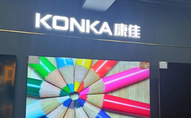 预计2025年度经营业绩亏损 康佳的“中年危机”华润能解吗?