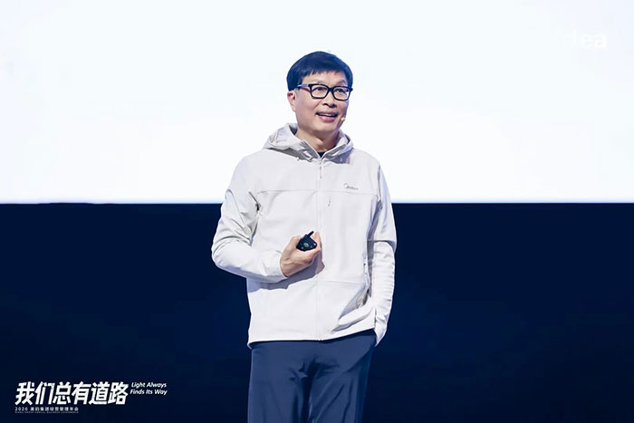 方洪波在近十年美的集团经营管理年会上的讲话摘要