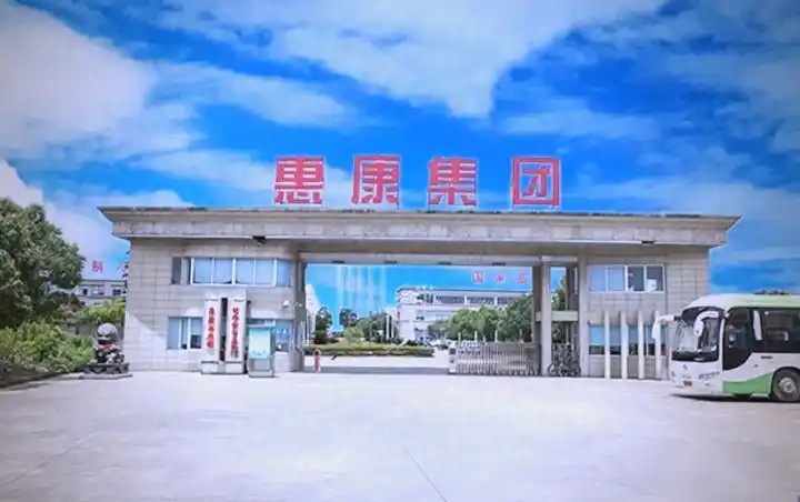 制冰机制造企业惠康科技IPO：2024年卖出668万台