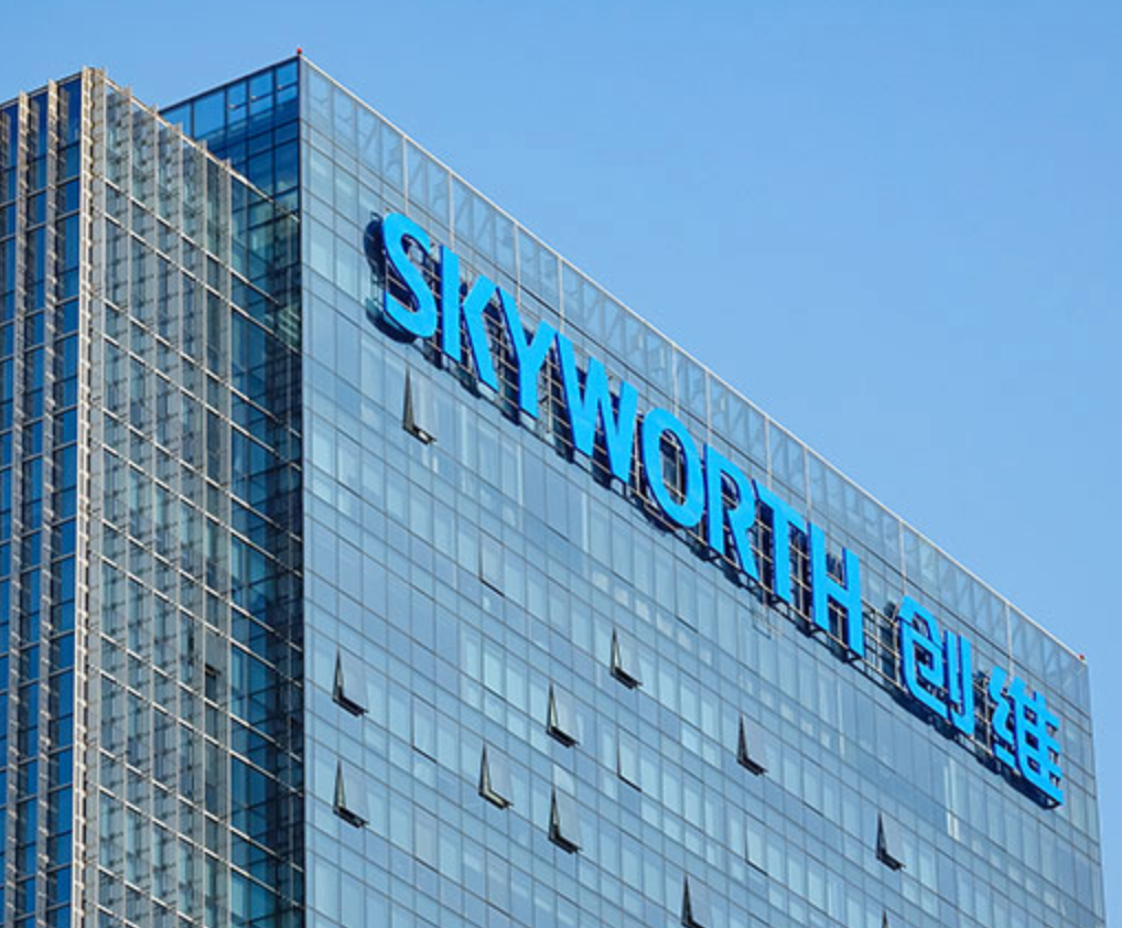 创维集团启动资本重组：拟私有化退市，分拆光伏业务独立上市