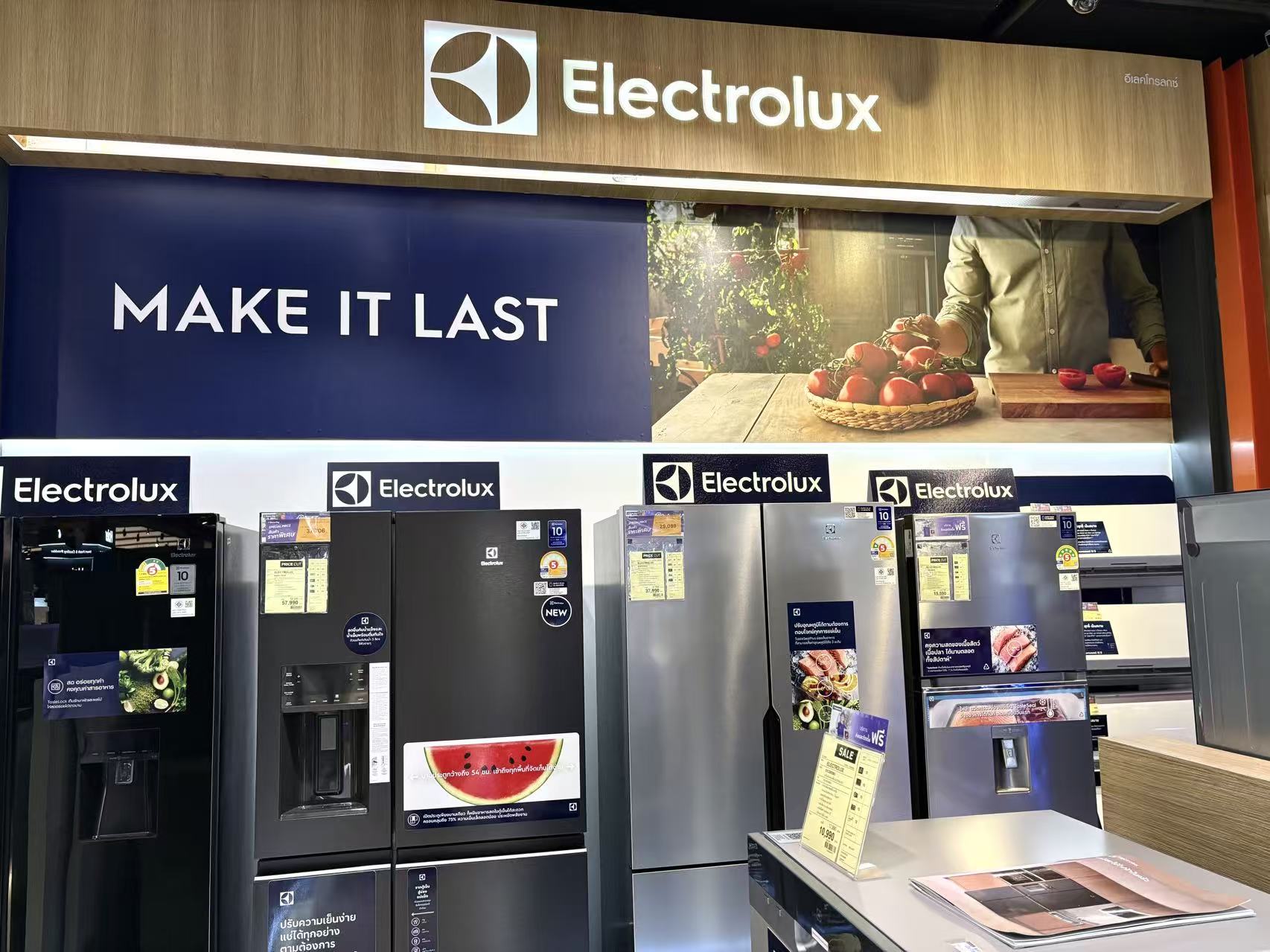  利润率触底反弹 2025年伊莱克斯做对了什么