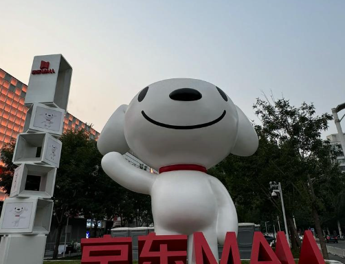 京东：春节9天投入超13亿元补贴节日在岗一线员工