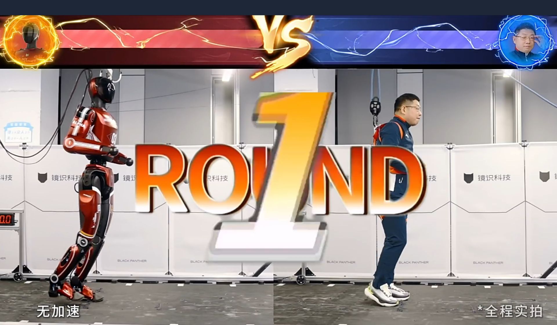 全球首款！10米每秒！我国人形机器人取得重要突破