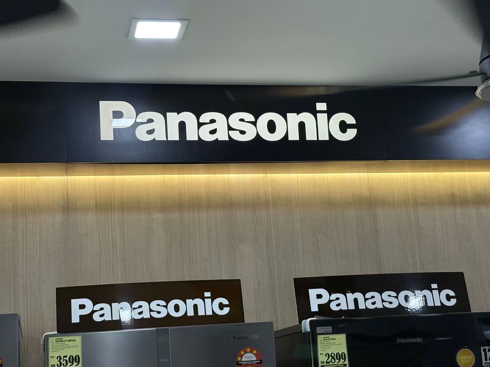 松下押注印度空调市场：五年能成为第一吗？