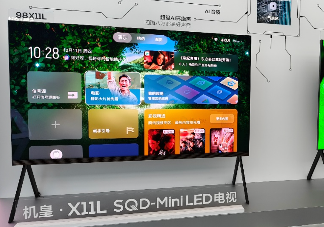 单月电视销量全球第一，这个中国品牌“强改”全球格局？