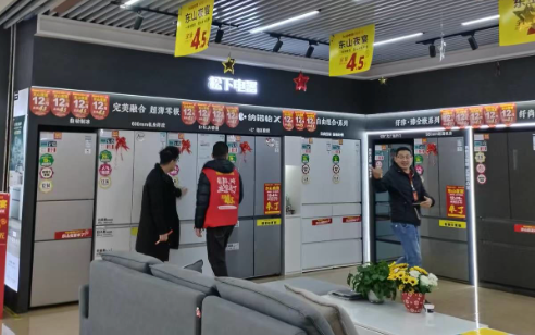 开年有序接单 家电行业步入理性增长通道