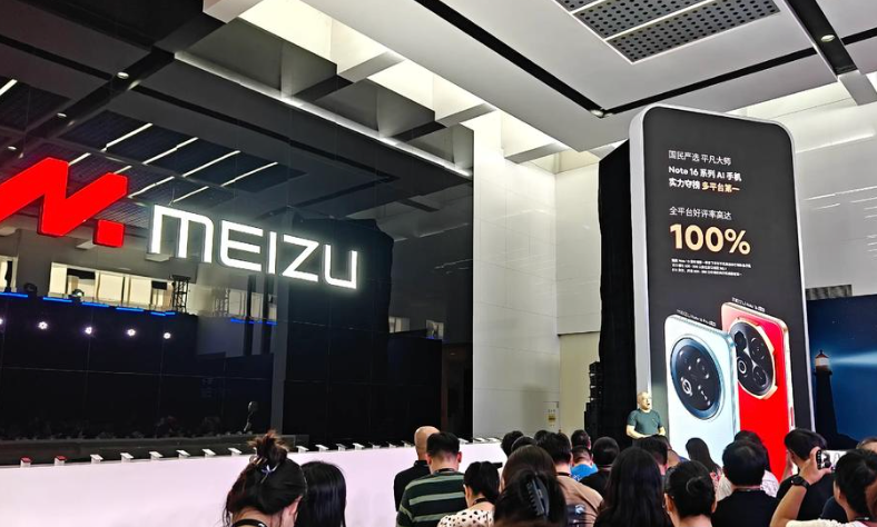 网传魅族手机团队解散，Flyme Auto 车机业务独立运营