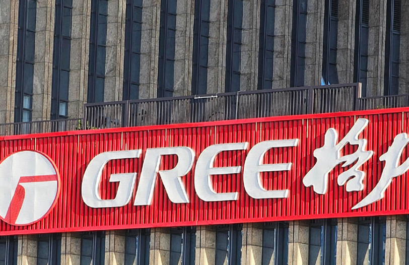 入主格力6年高瓴首次减持：透露了什么端倪？