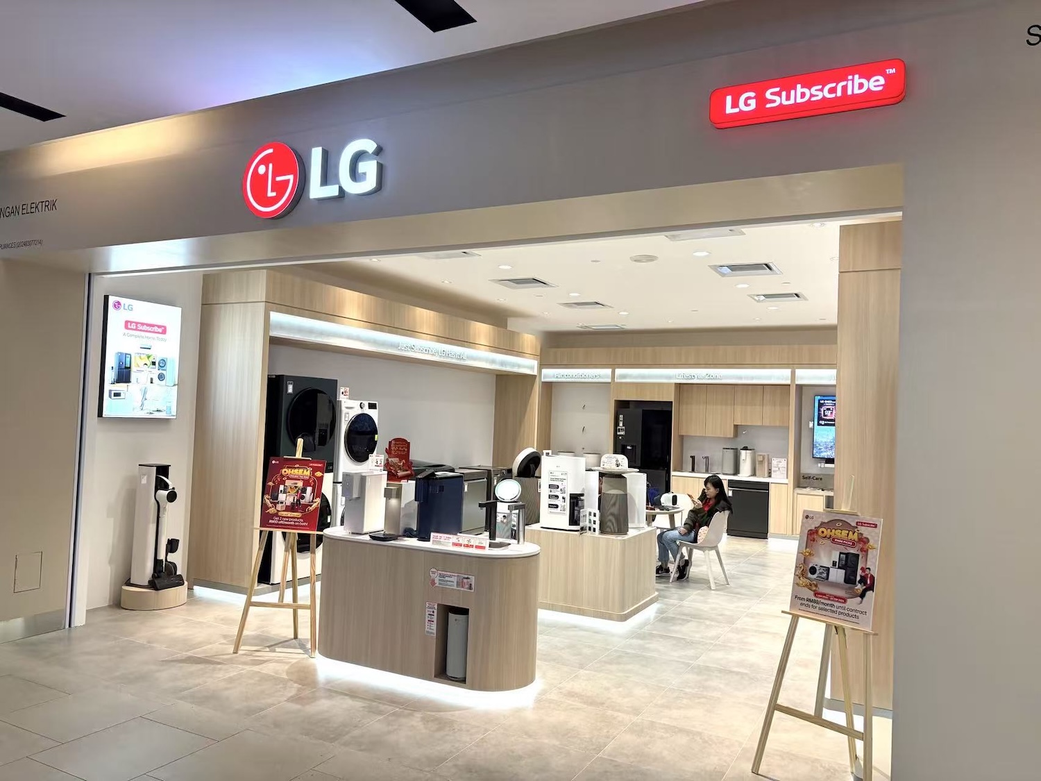 LG换挡：借“全球南方”战略开辟新增长曲线