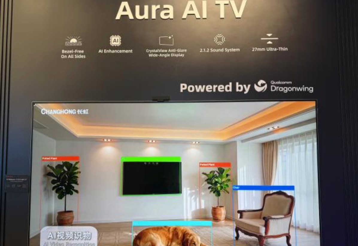 彩电圈年度大戏将至！AWE2026猜想：这一次会有哪些看点？