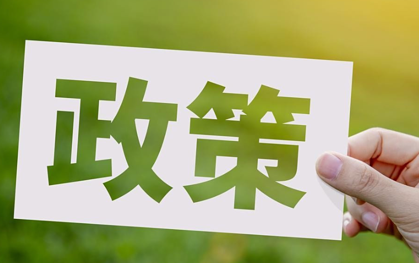 利好政策叠加消费需求 “国补”撬动智能家居放量