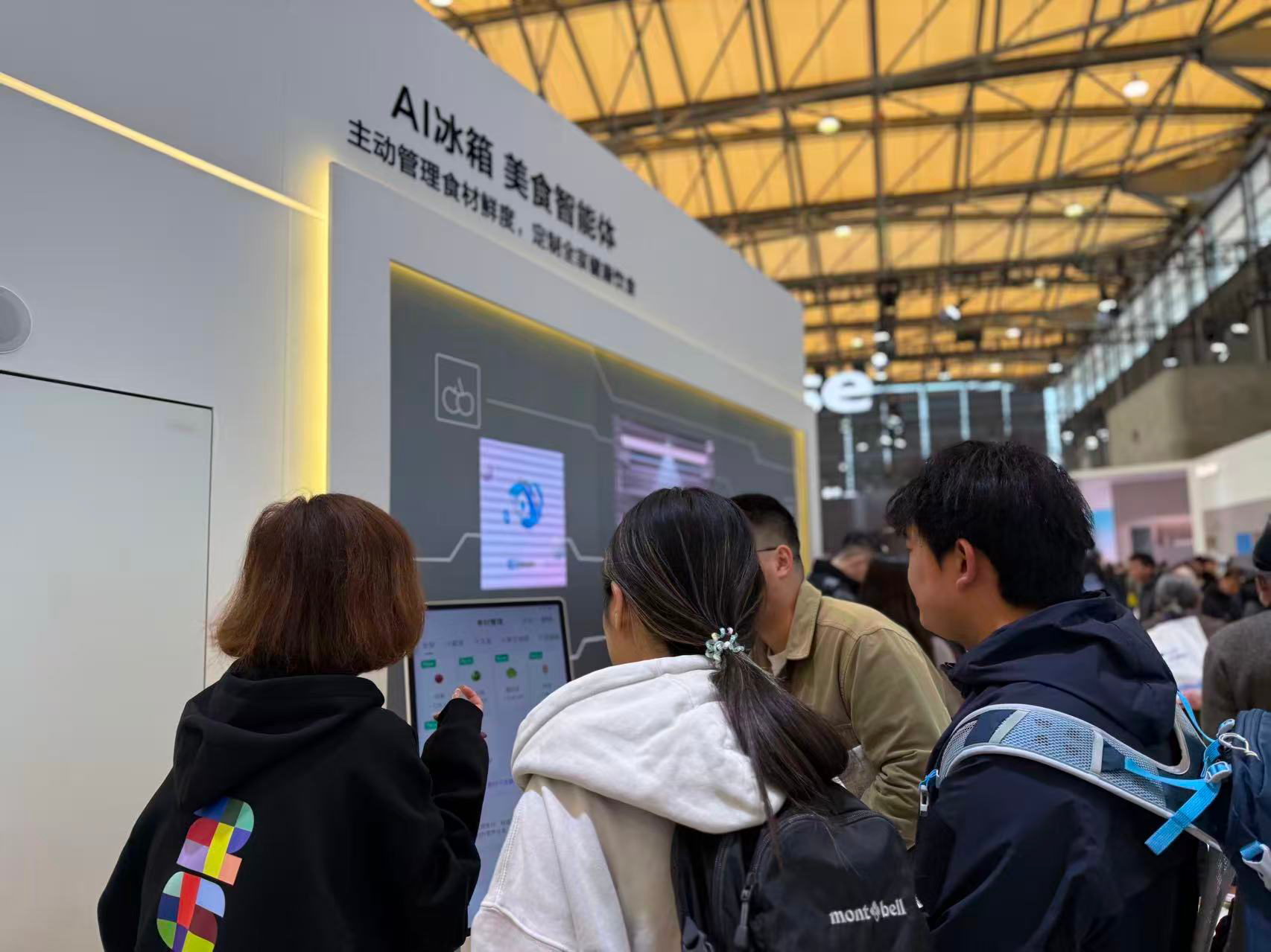 海信冰箱美食智能体亮相AWE ，以生成式保鲜引领主动智能时代