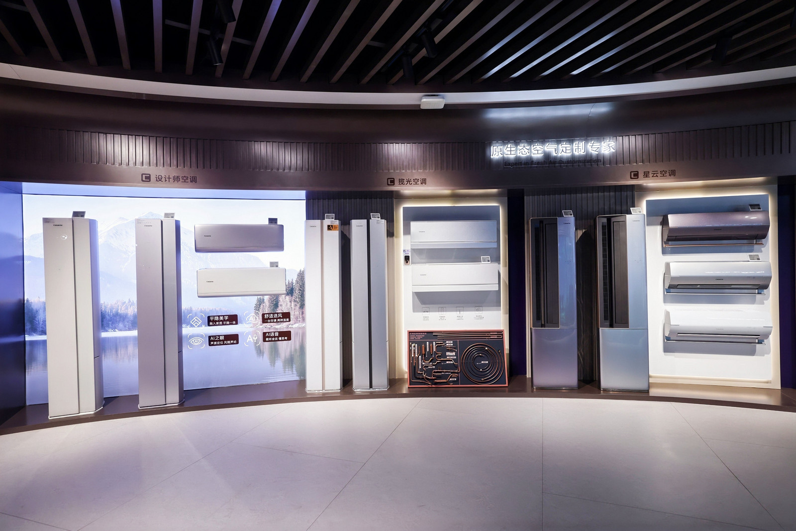  卡萨帝软风十周年：能呵护用户，才能创造好业绩