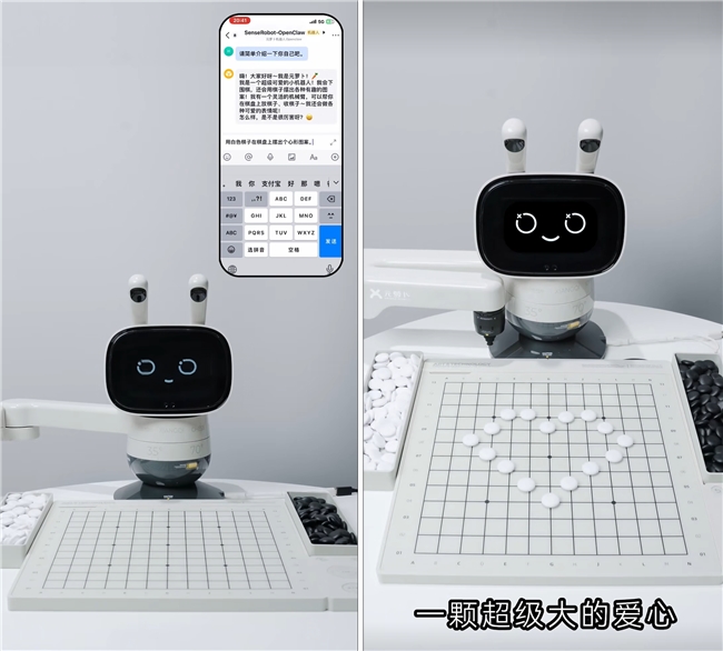 OpenClaw不止于屏幕：元萝卜让“桌面智能体”有了现实参照 