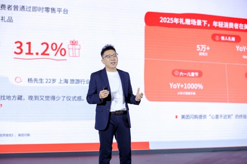 1.2亿人搜索背后，美团闪购如何引爆数码家电即时消费？