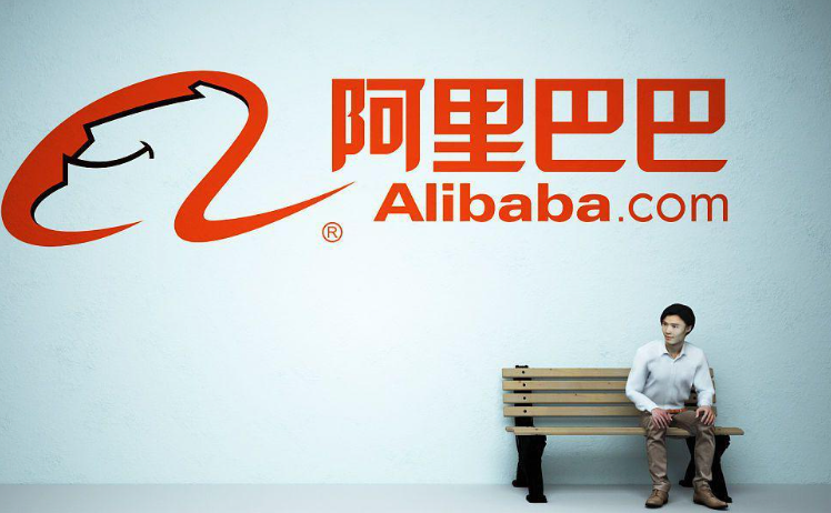 AI相关岗位占比超80% 阿里巴巴启动2027届实习生招聘