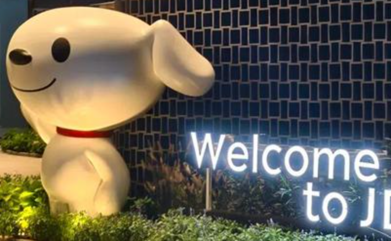 京东的路是慢，但是稳