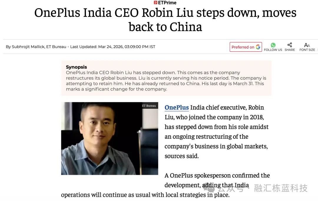  一加印度失速38%之后：刘作虎抽身背后的三个猜想