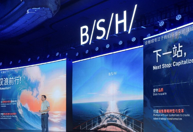 博西家电2025年营收达150亿欧元，同比下降1.6%