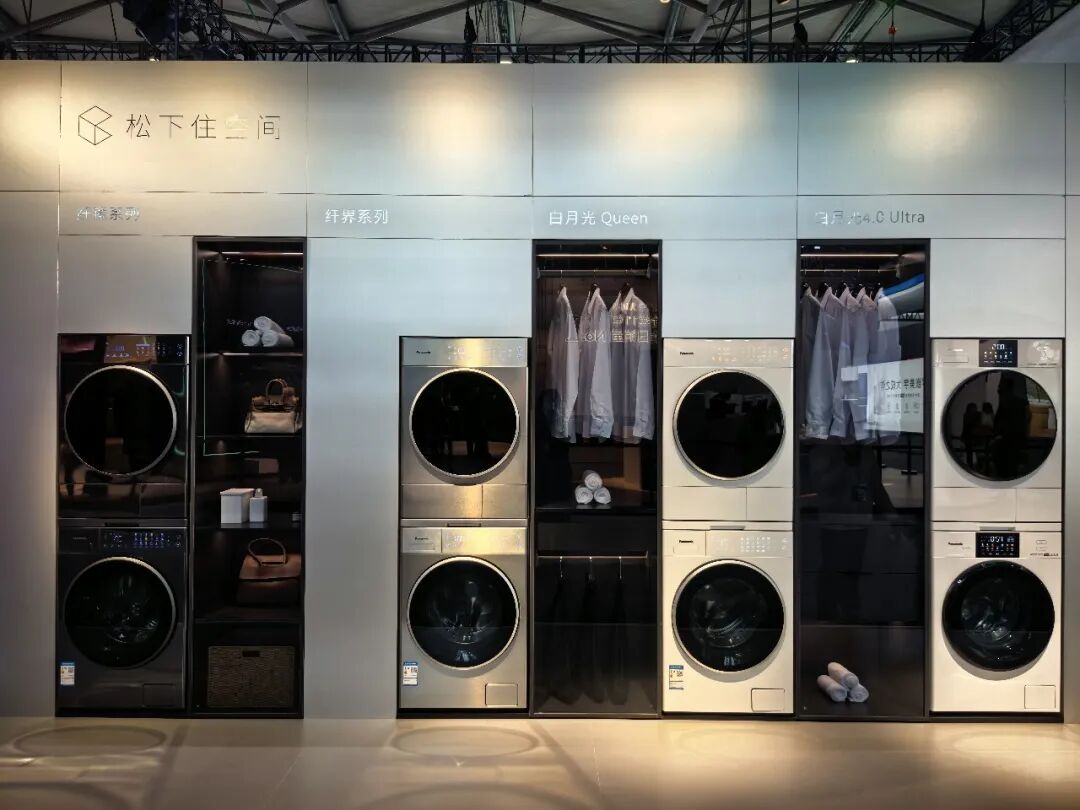 洗衣机行业双标升级，引领产业迈入品质发展新阶段