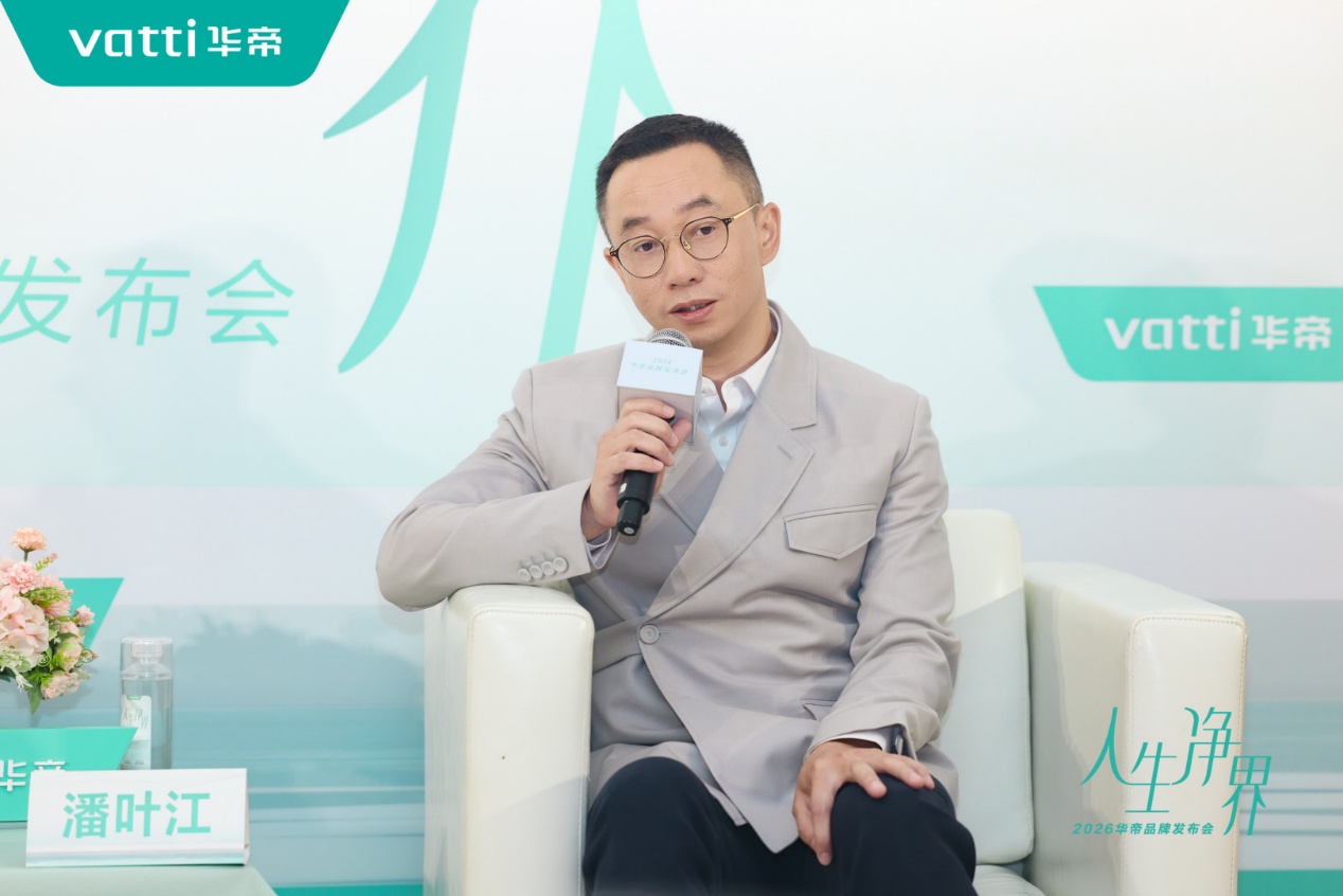 华帝潘叶江：坚守初心，以长期主义锚定高质量发展新航道