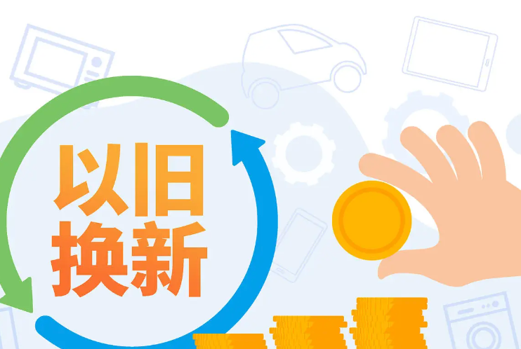 从“被动操作”到“主动服务”，国补下的家电行业智能化提速
